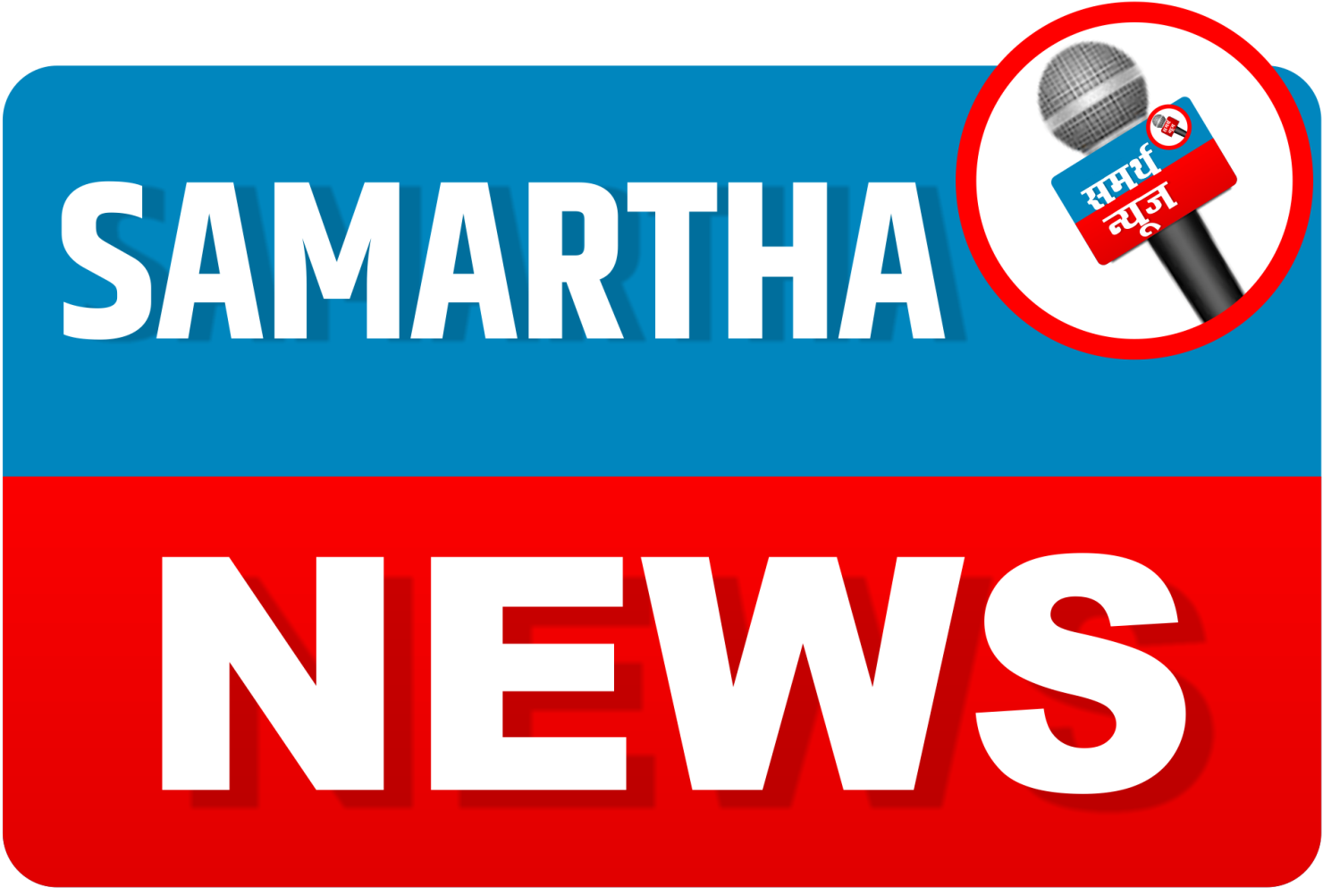 Samartha News